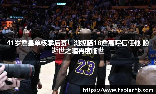 排球比分